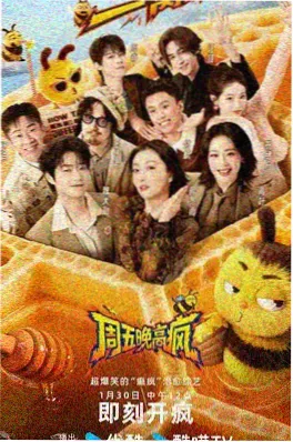 山间厨房 剧照