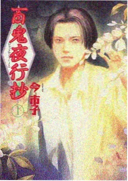 剑与青空 剧照