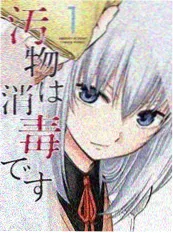 星轨信箱 剧照