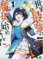街头音浪 剧照